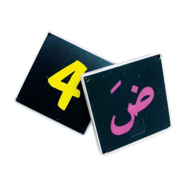 Magna-Arabic-Alphabet-2