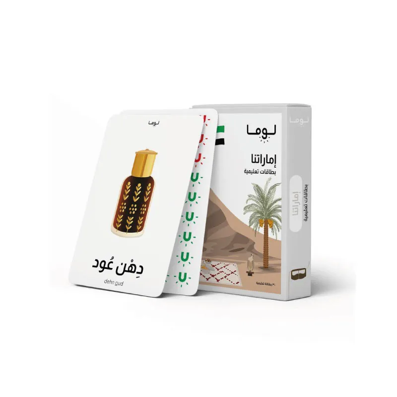 Luma Arabic Emirati Flash Cards 1