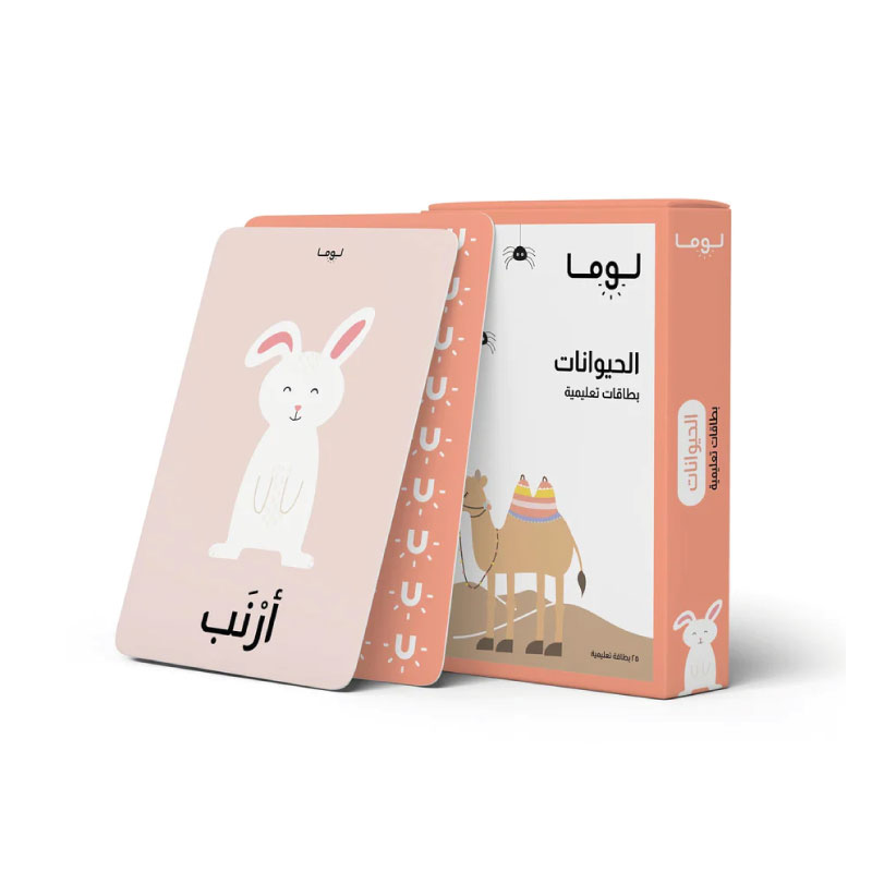 Luma-Animals-Flashcards-Arabic