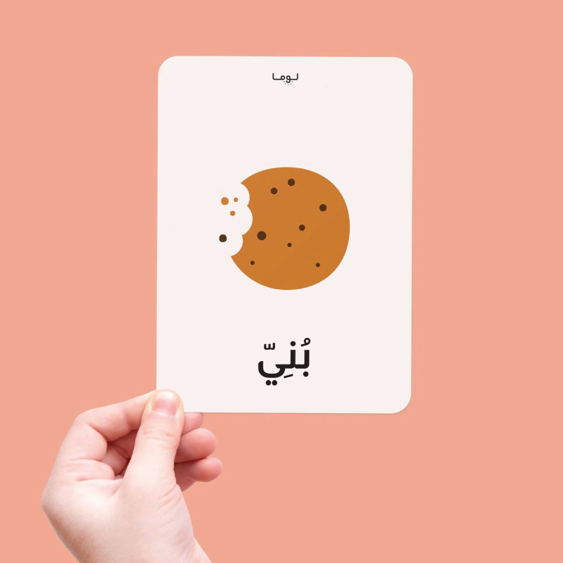 Luma-Shapes-&-Colors-Flashcards-Arabic-2