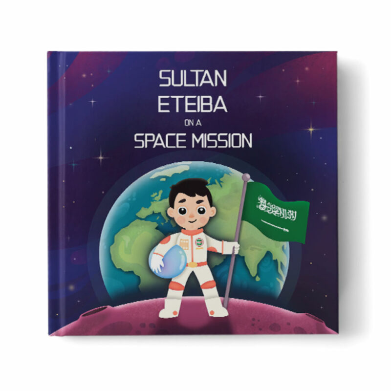 Hekayati-Personalized-Storybook-On-a-Space-Mission